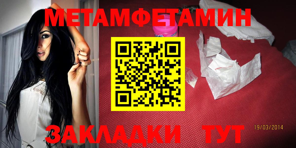 Amphetamine  Вход с VPN  Тара  Amphetamine VHQ 