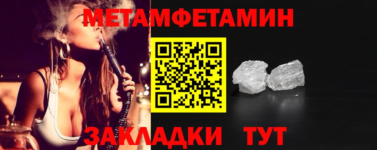 АМФ Premium Тара