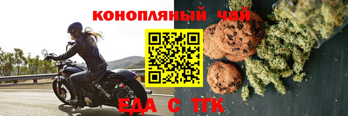 Мефедрон кристаллы  Марихуана  Гашиш  Кокаин  Тара  ГАШИШ  Меф МЯУ МЯУ  Вход с VPN  МДМА 