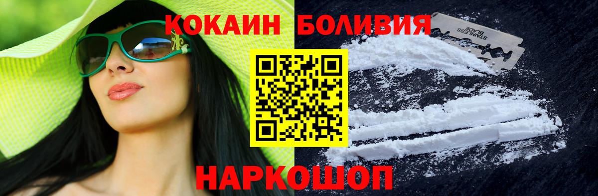 Тара  Cocaine 98%  Вход с VPN 