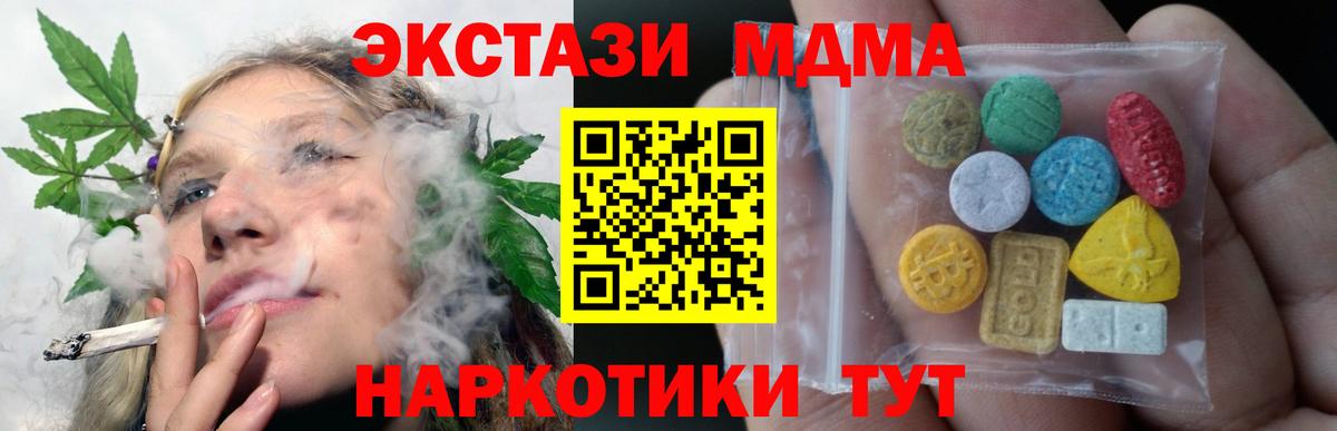 ЭКСТАЗИ Дубай Тара