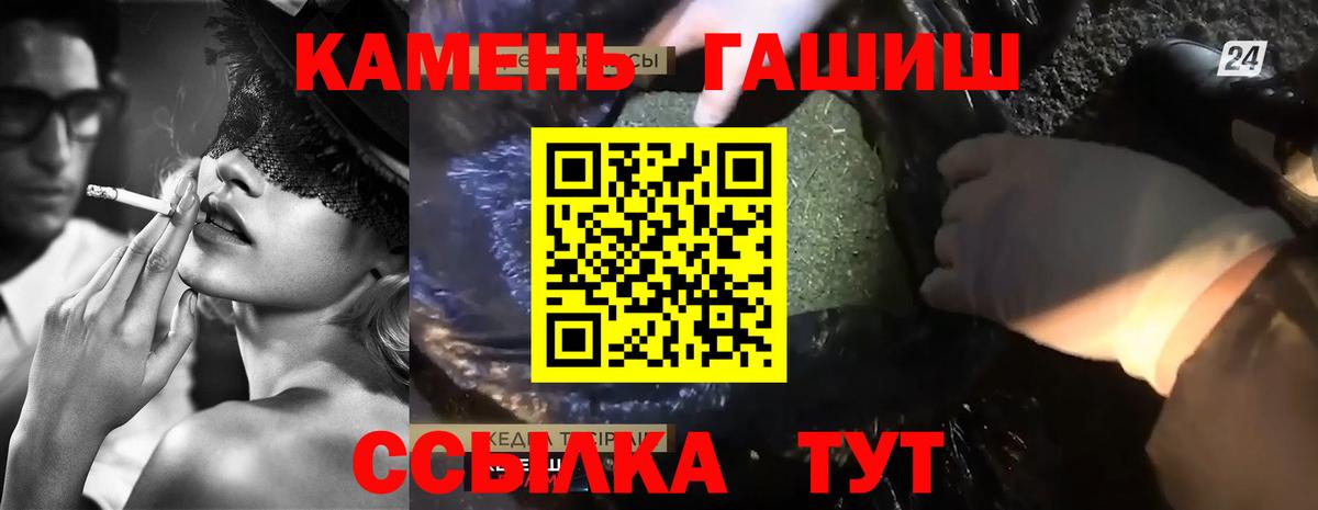 Гашиш Ice-O-Lator Тара