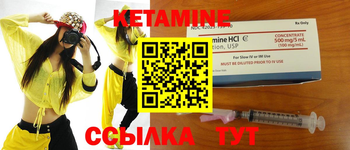 Тара  Кетамин ketamine  Вход с VPN  Кетамин VHQ 