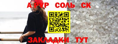 ешки Бузулук