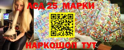 амфетамин Новозыбков