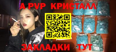 ешки Бузулук