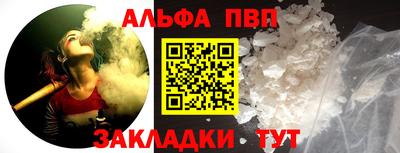 гашик Новокубанск