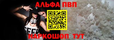 apvp Будённовск