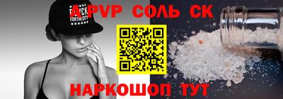 apvp Будённовск