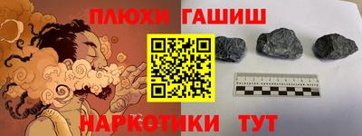 ешки Бузулук