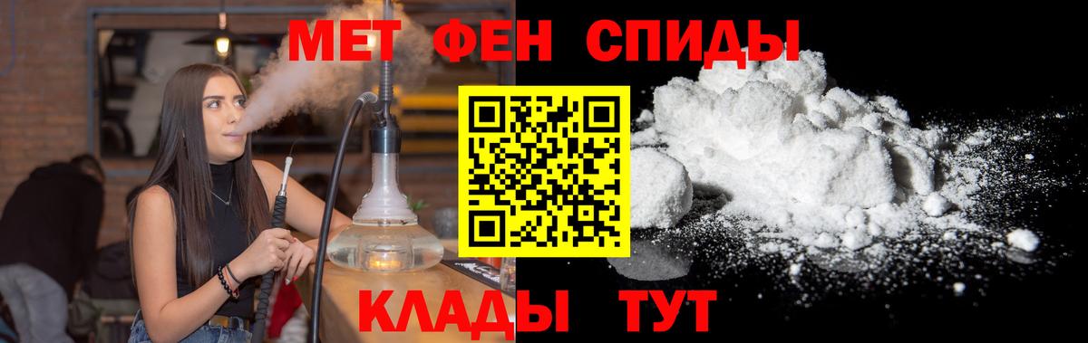 Тара  Метамфетамин кристалл  Первитин  Вход с VPN  Метамфетамин кристалл 