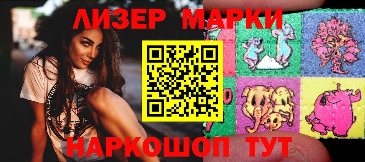 Тара  Наркотические марки 1,5мг  Марки NBOMe  Наркотические марки 1,5мг  Вход с VPN 