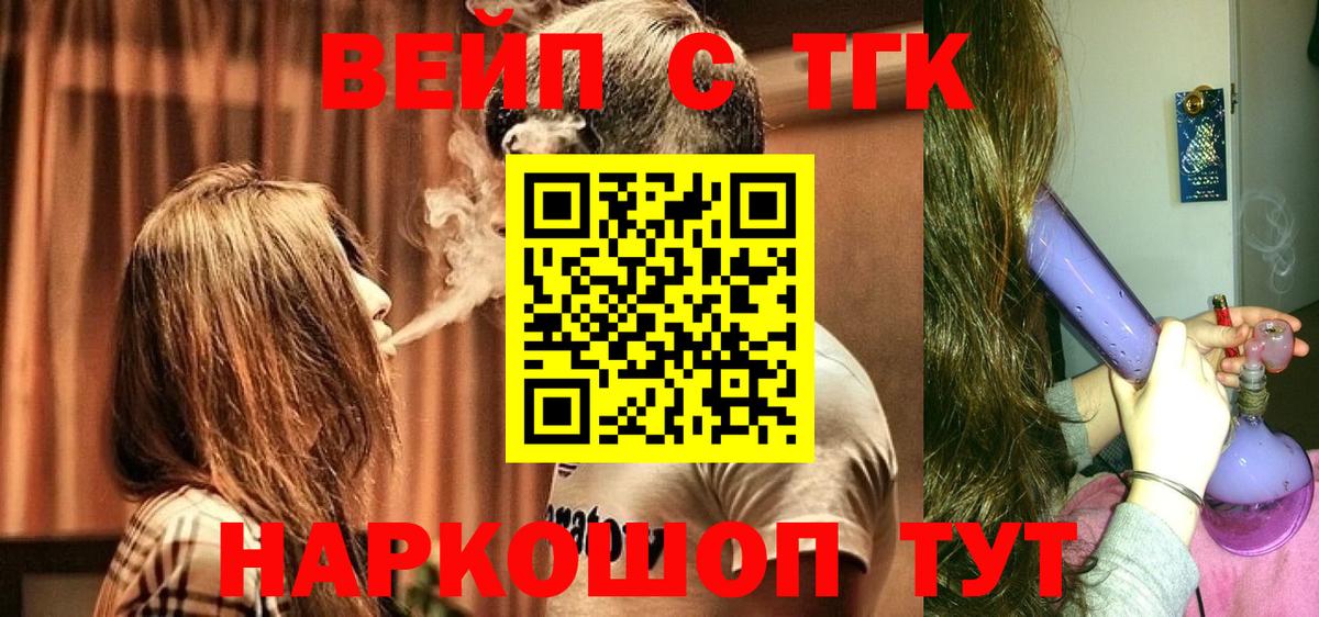 Тара  OMG ссылки  Вход с VPN  Дистиллят ТГК THC oil 