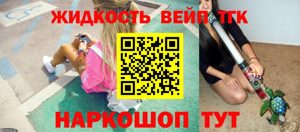 ТГК Wax Тара