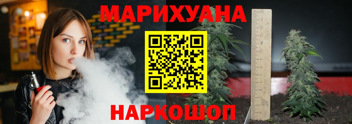 Марихуана индика Тара